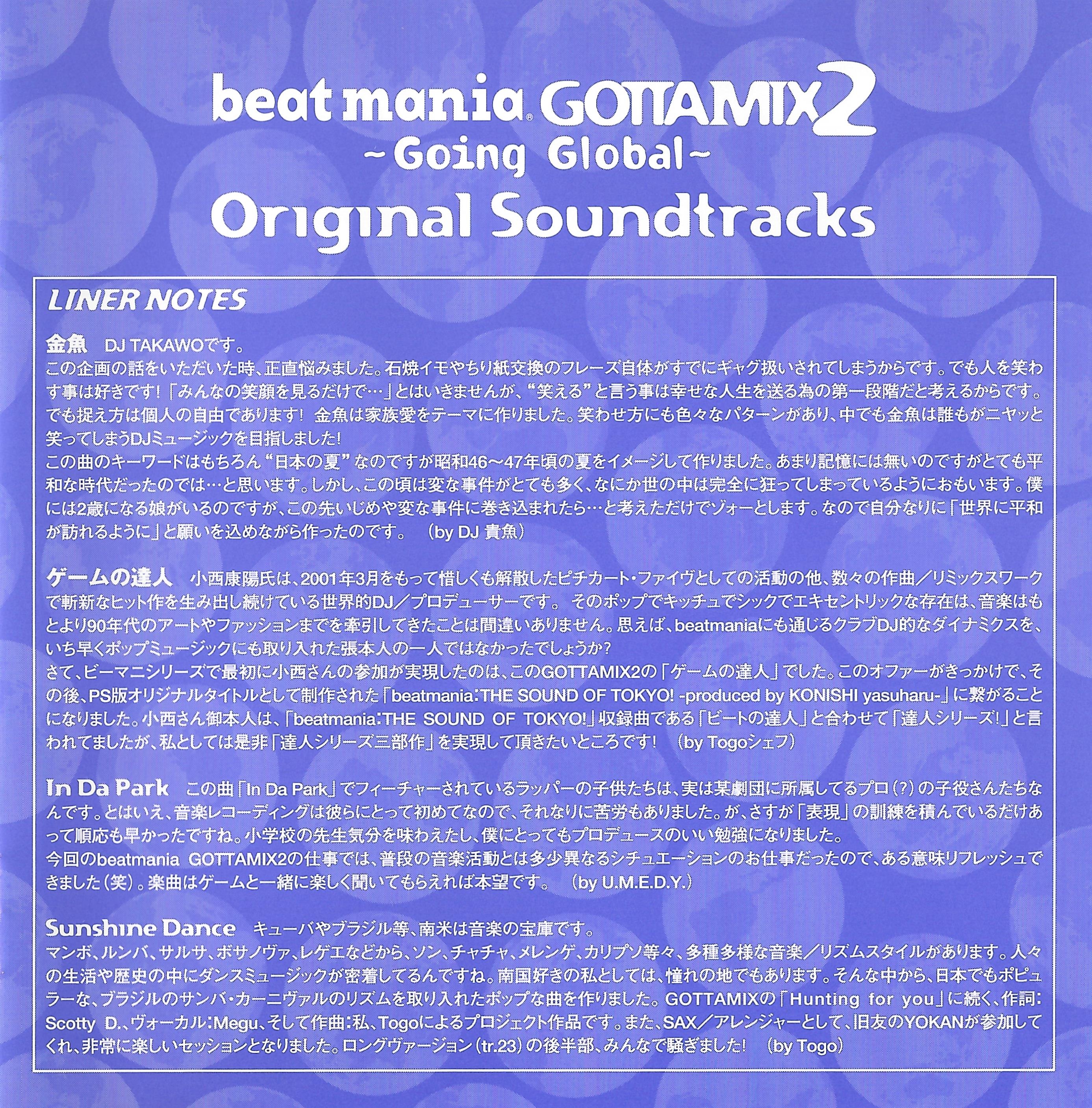 beatmania GOTTAMIX2 ~Going Global~ Original Soundtracks (2001) MP3 beatmania GOTTAMIX2 ~Going Global~ Original Soundtracks (2001) MP3